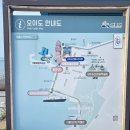 오이도 당일치기 여행 코스 빨강 등대부터 다양한 볼거리 소개