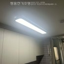 세원전기조명 이미지