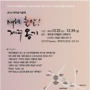 제주옹기박물관 이미지