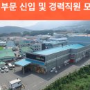 신일피엔에스(주)