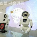 헨나호텔 서울명동 이미지