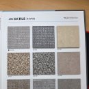 동신타일상사 이미지