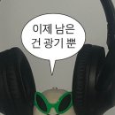 아~바디bang