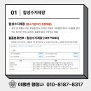 다드림 행정사사무소 이미지