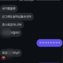 (주)이젠메디컬 | 이젠 의대생이 되는 나의 재수시절 이야기 (의대합격생, 수시6관왕, 재수후기)-3. 평가원 모고