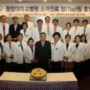 중앙대학교병원 이미지