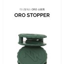 미니멀웍스. ORO 스토퍼