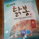 한살림청주개신매장 이미지