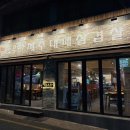 제주대패 이미지