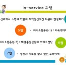해피뷰삼성병원 이미지