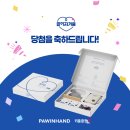 양준 | 키움증권 X 포인핸드 🤍끝까지키움🤍 입양선물 10월 당첨자 발표