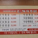 남포역 이미지