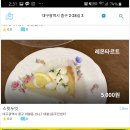 황제푸드 이미지