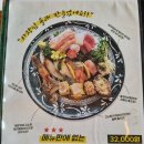스시벅스연어가맛있는 이미지