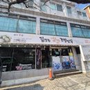 김경희벌교꼬막정식 | 대구 앞산맛집 '김경희 벌교 꼬막정식'