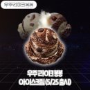 우주라이크 이미지