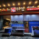 사천개1길 이미지