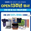 수유안경백화점 이미지