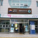 정왕보건소 이미지