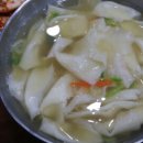 이오순칼국수