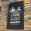 누나홀닭 동삭자이점 | [평택 맛집] 동삭동 치킨 맛집 '누나홀닭' 내돈내산 솔직 후기