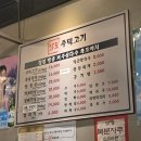 주먹고기 | 어정역 최고맛집 <남도주먹고기> 후기🥩🐷