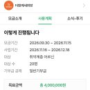 연탄 20장 배달하고 왔어요. 이미지