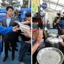 [뉴스 ＞ 국회·정당] “金, 극우 내란 후보” vs “李, 공산당식 혐오정치”…고개 드는 ‘네거티브’ 이미지