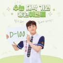 엘리트학생복 이미지