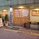 참숯구이 이미지