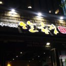 오늘한점 이미지