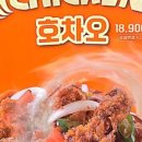 뉴치킨 이미지