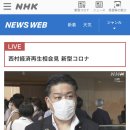 우한의원 펜앤드마이크