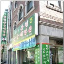 봉평산골메밀촌 이미지