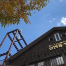 성현동-18 이미지