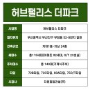 파크팰리스 아파트 이미지