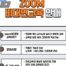 우리들요양보호사교육원 이미지