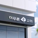 더푸른디자인