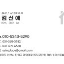킹콩부동산중개 네이버블로그