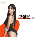 비욘드 피트니스 이미지