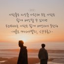 종점다방 - 포천시 | 종점다방