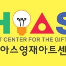 글로벌창의학원 네이버블로그