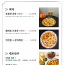 산뜨락 이미지
