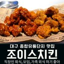 대신종합유통
