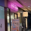 주식회사 전설의 우대갈비 여의도직영점 | [여의도맛집] 전설의 우대갈비 여의도점 방문 후기