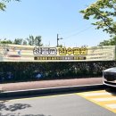 영산강대상근린공원 이미지