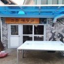 대장간 - 남동구 장승남로 66 | 대장간