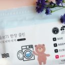 편한세탁 이미지