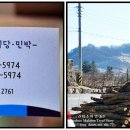 자드락민박 이미지