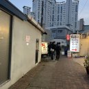 거미대문 | 대구뭉티기 왕거미식당 생고기맛집 웨이팅 내돈내산
